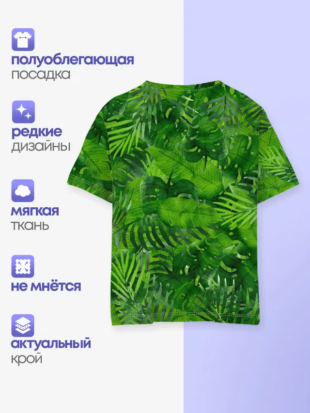 Тропики