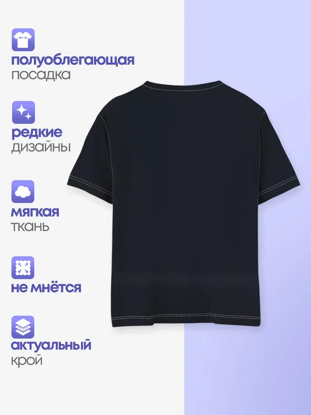 Стив Джобс