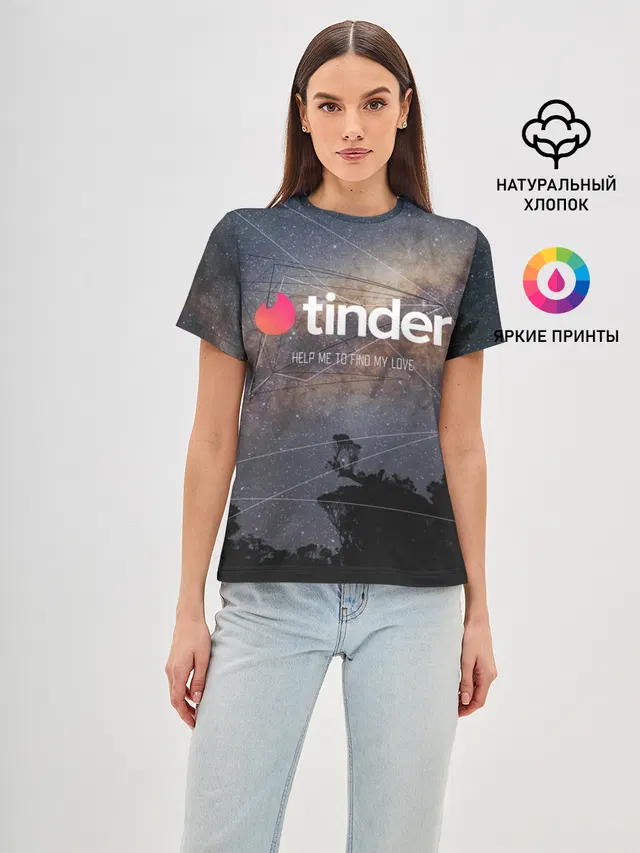 Женская базовая футболка с принтом «Tinder Find Love Тиндер»