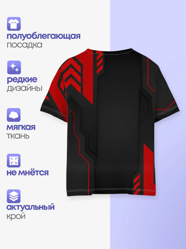 Детская базовая футболка с принтом «Арсенал — Arsenal F.C.»