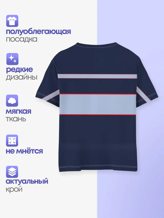 Детская базовая футболка с принтом «Saab»