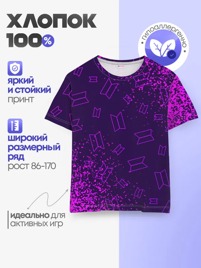 Детская базовая футболка