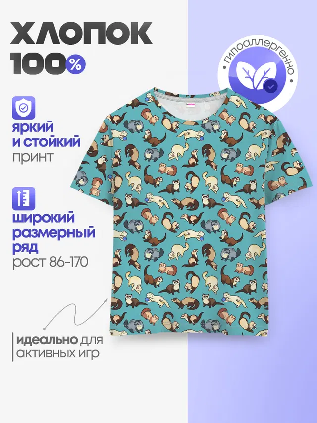Соболи