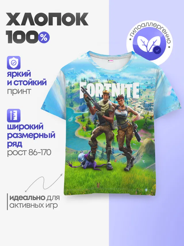 Детская базовая футболка с принтом «Фортнайт»