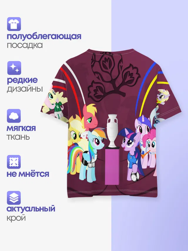 Детская базовая футболка