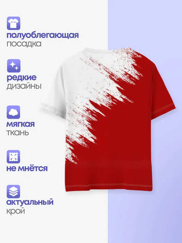 Детская базовая футболка