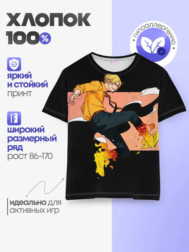 Детская базовая футболка с принтом «Ван Пис — Винсмок Санджи из One Piece»