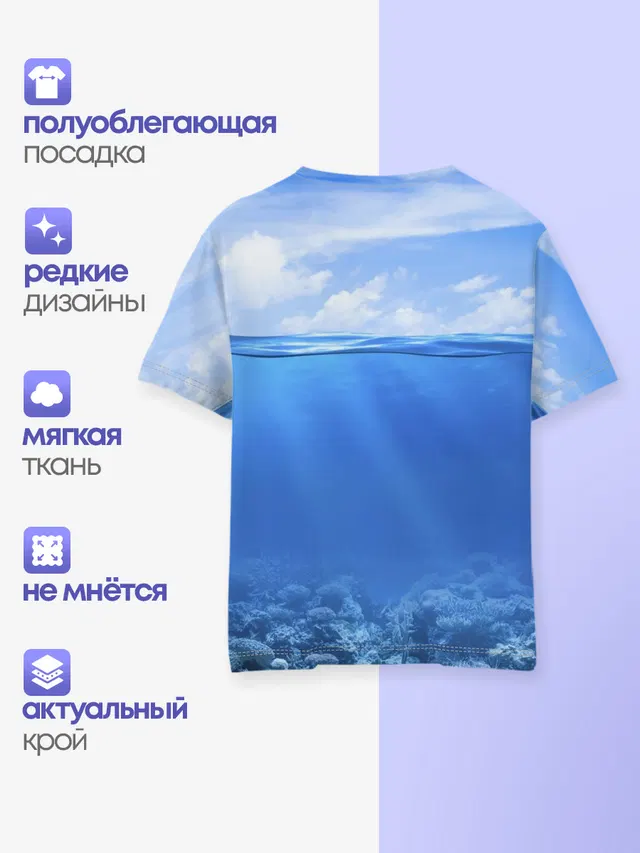 Дайвинг