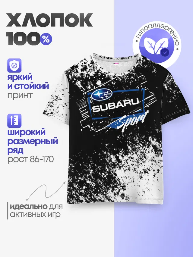 Детская базовая футболка с принтом «Sport — SUBARU SPORT»