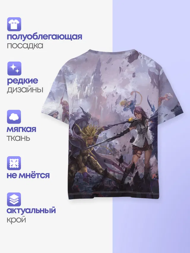 Final Fantasy