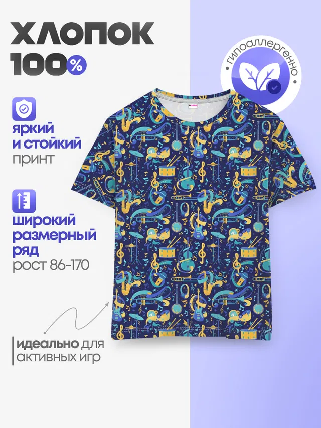Джаз
