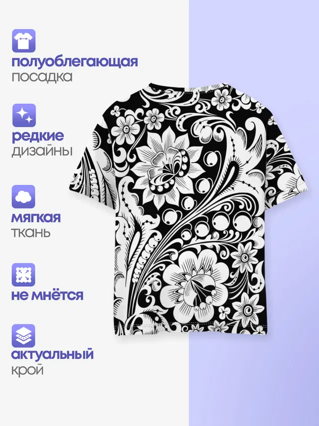 Хохлома чб