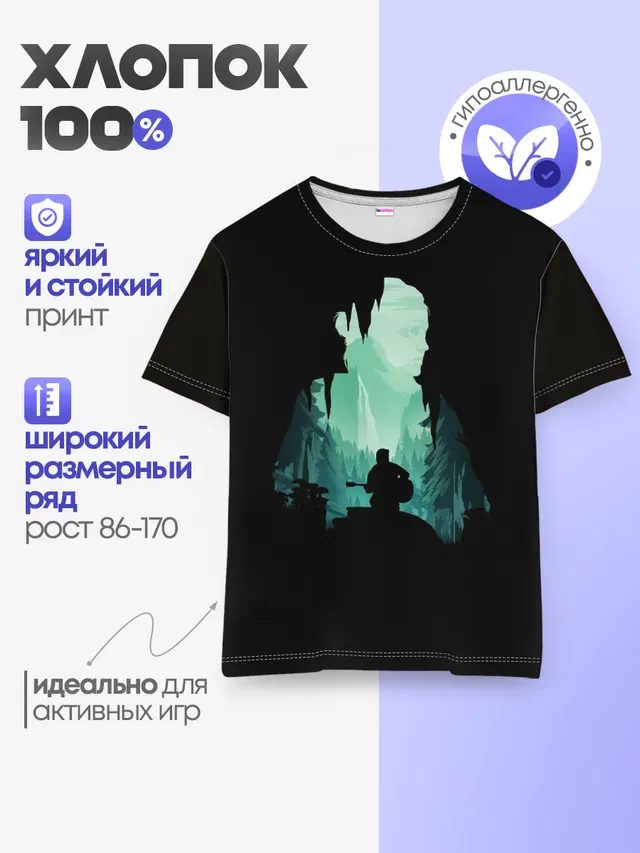 Детская базовая футболка