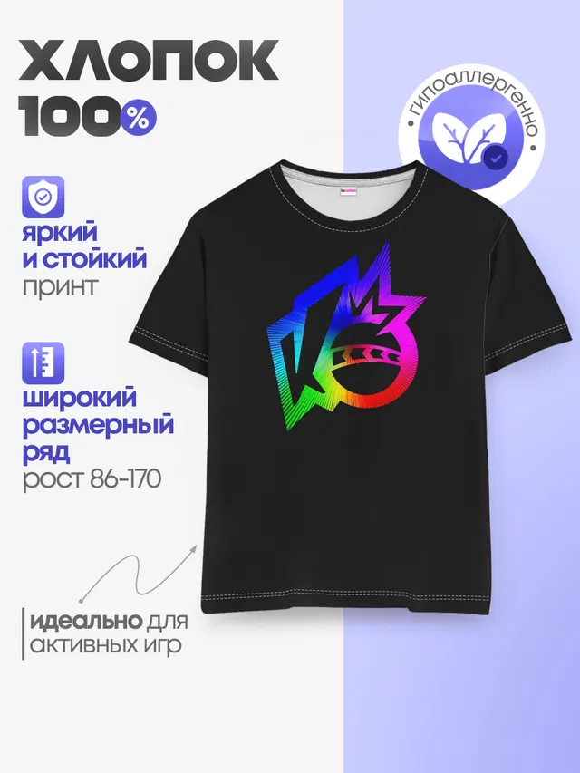 Детская базовая футболка с принтом «The knockout city — Knockout city. Rainbow logo»