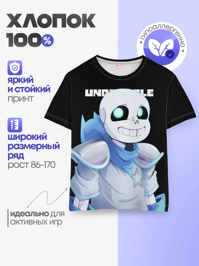 Детская базовая футболка с принтом «Skeleton»