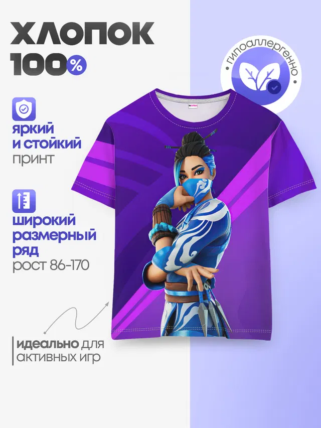 Детская базовая футболка