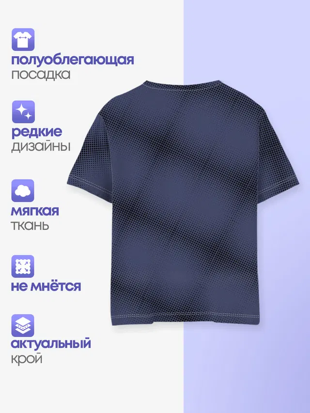 Детская базовая футболка с принтом «Манчестер Юнайтед — Manchester United away 18-19»