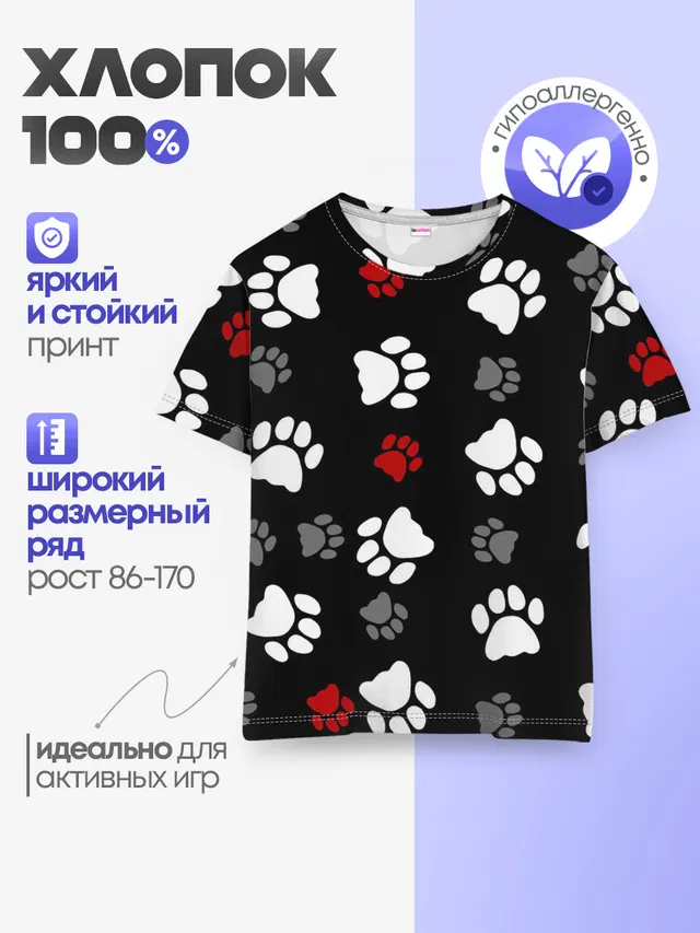 Следы лап