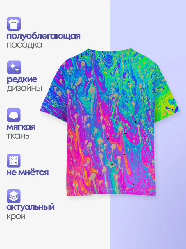 НЕОНОВАЯ ПАЛИТРА