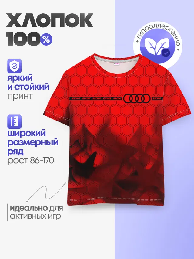 Детская базовая футболка