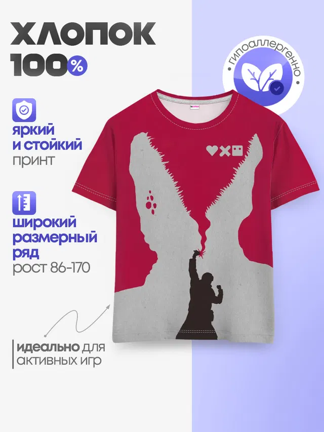 Детская базовая футболка