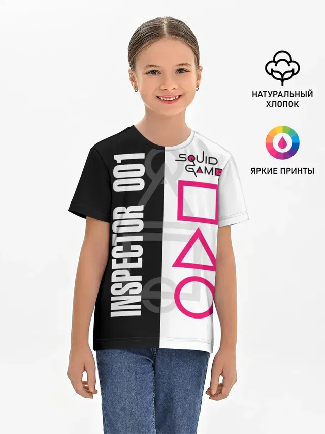 Детская базовая футболка