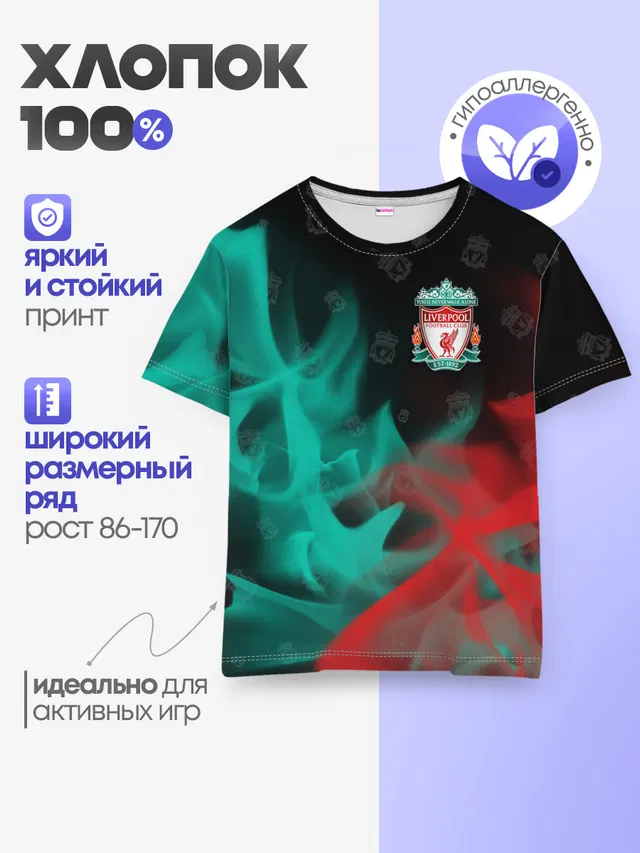 Детская базовая футболка
