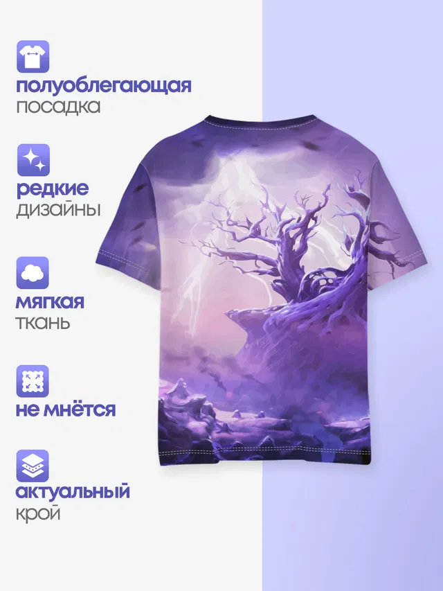 Детская базовая футболка с принтом «Разные игры — ORI»