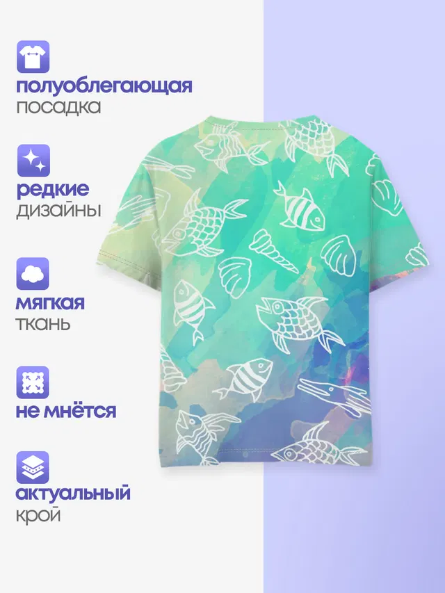 Рыбы