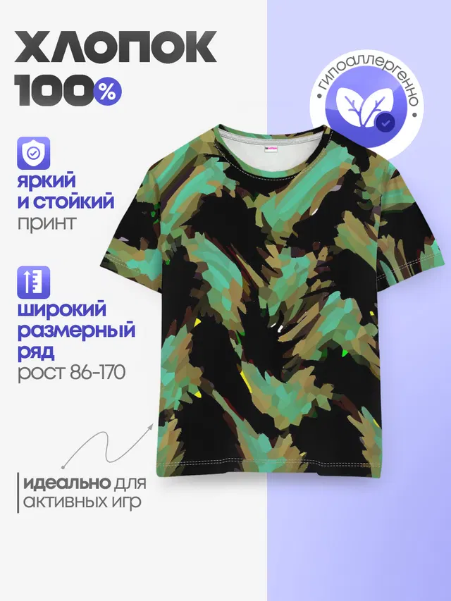 Изумрудные осколки кристаллов