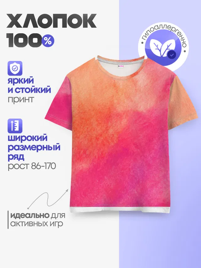 Краски