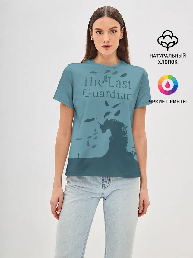 the last guardian
