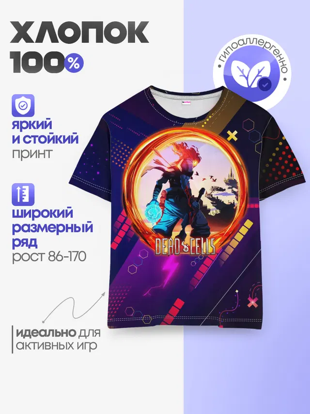 Детская базовая футболка