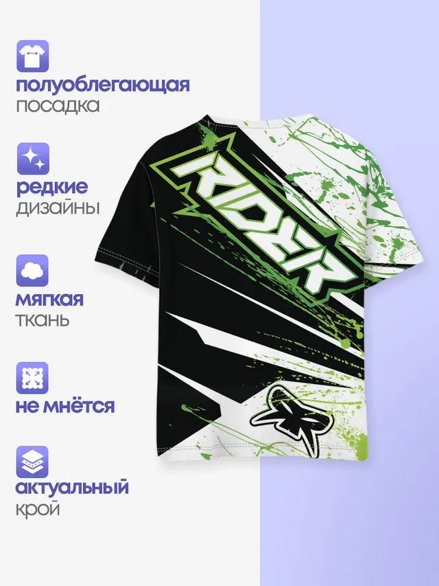 Форма для мотокросса FOX