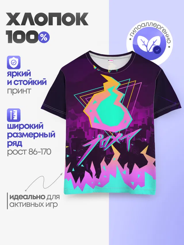 Детская базовая футболка с принтом «Промар — PROMARE»