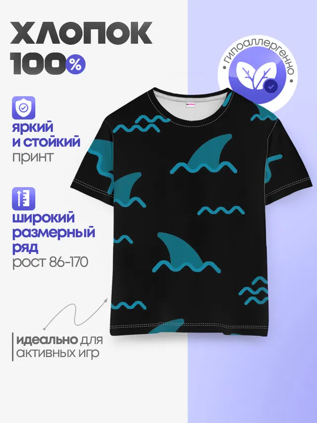 Плавники акул