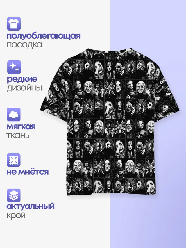 Slipknot