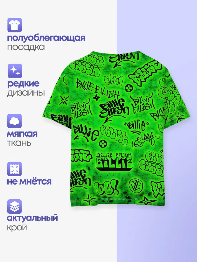 Детская базовая футболка