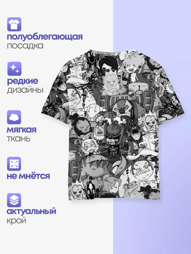 Дота 2