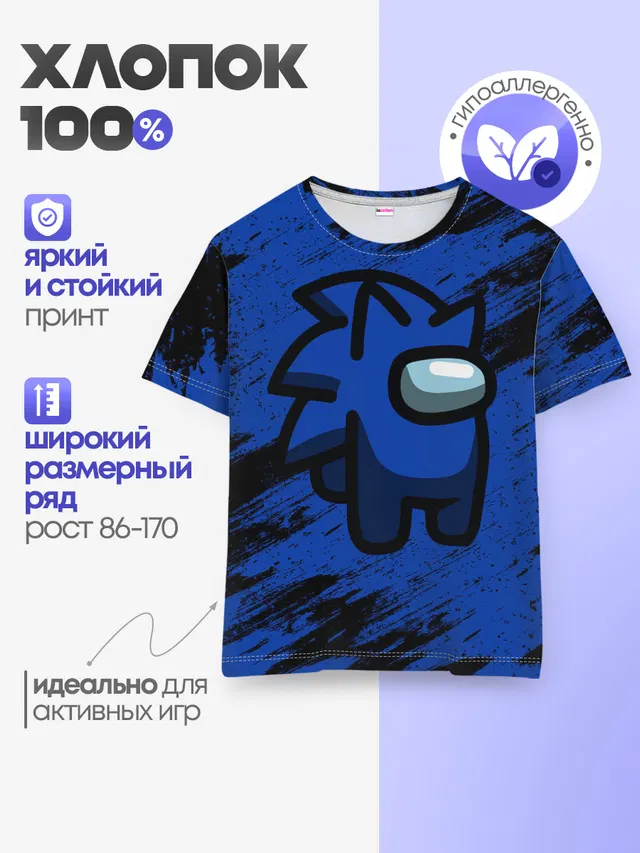 Детская базовая футболка