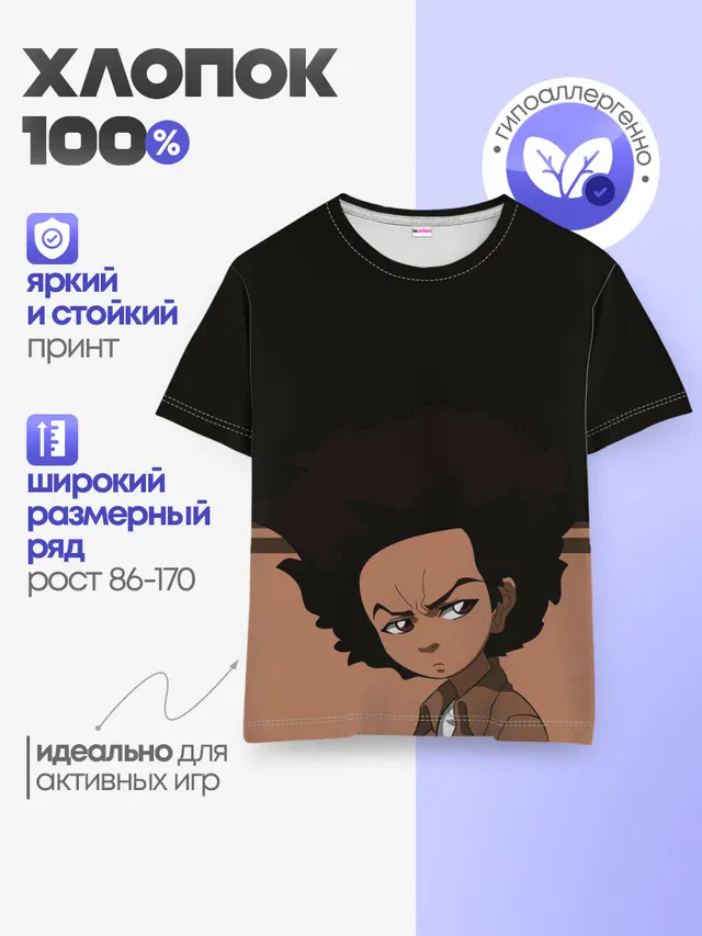 Аниме.