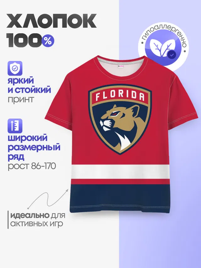 Флорида Пантерз