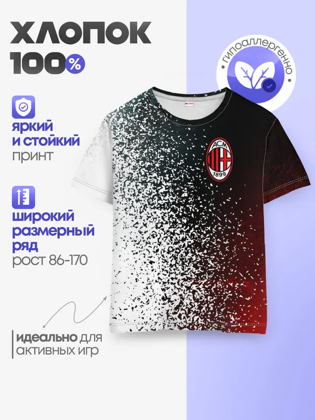 Детская базовая футболка