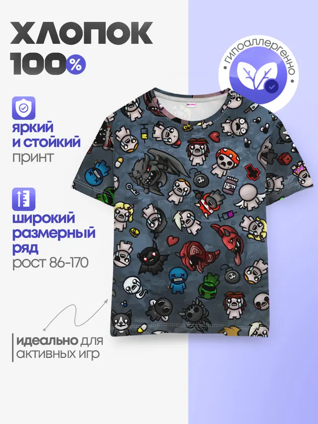 Узор Исаака