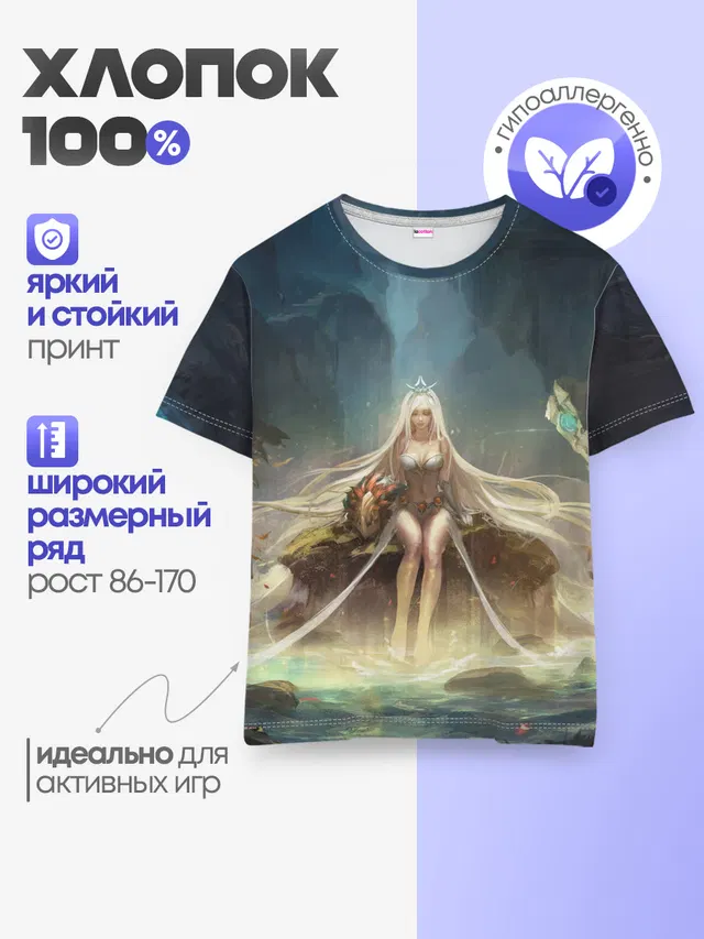 Детская базовая футболка с принтом «Poro»