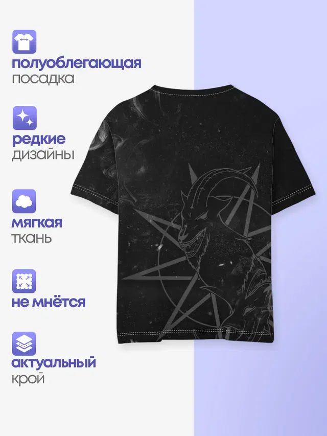 Детская базовая футболка с принтом «Slipknot»