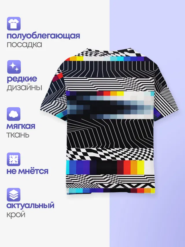 Уличный стиль