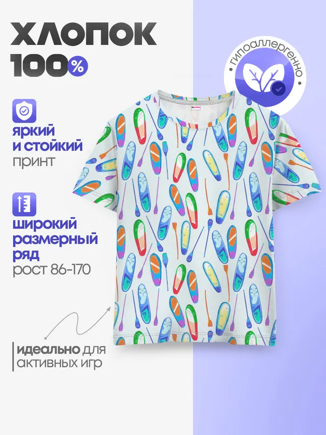 доски для серфинга