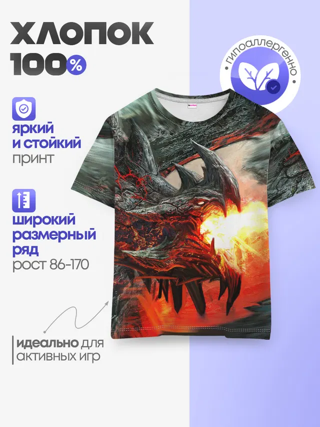 Детская базовая футболка