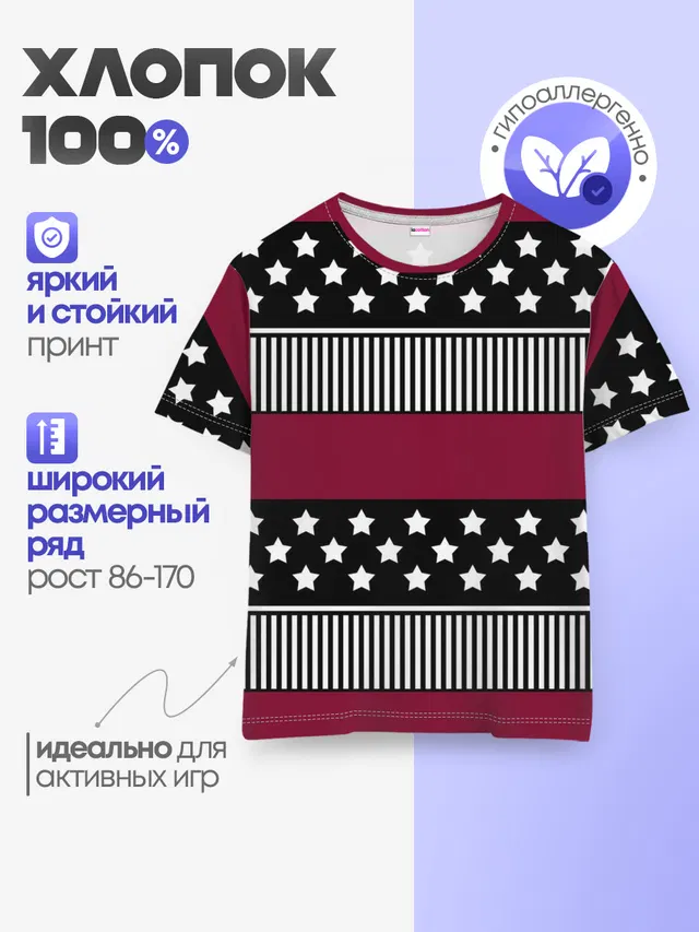 Бордово-черный узор полосатый